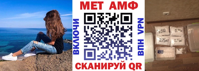 где продают   Андреаполь  АМФ Premium 