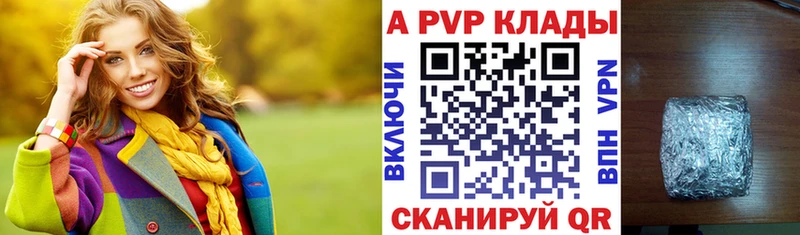 Alpha-PVP СК КРИС Андреаполь
