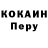 Первитин пудра Fermy