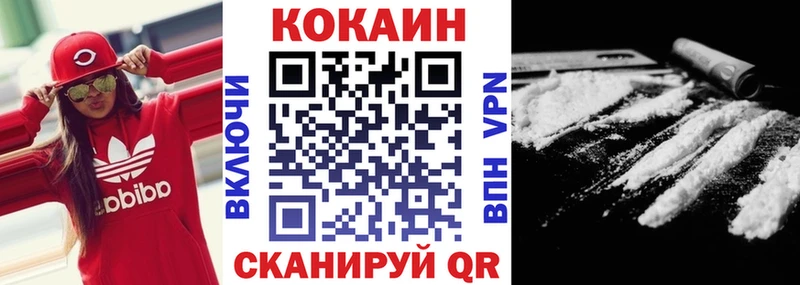 КОКАИН Fish Scale  даркнет сайт  Андреаполь 