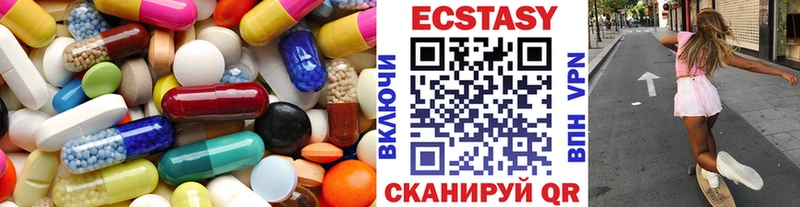 ЭКСТАЗИ 99% Андреаполь