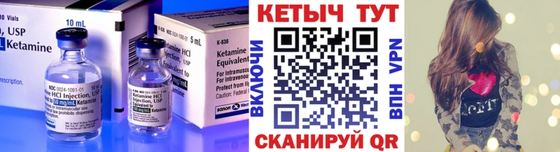 Кетамин VHQ Андреаполь