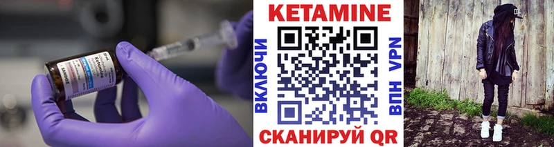 Кетамин VHQ Андреаполь