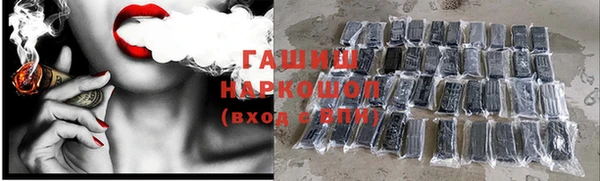 кокаин перу Алексеевка