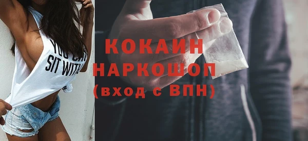 кокаин перу Алексеевка