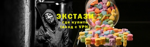 мяу мяу кристалл Одинцово