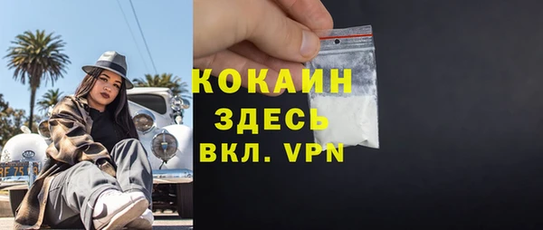 кокаин перу Алексеевка