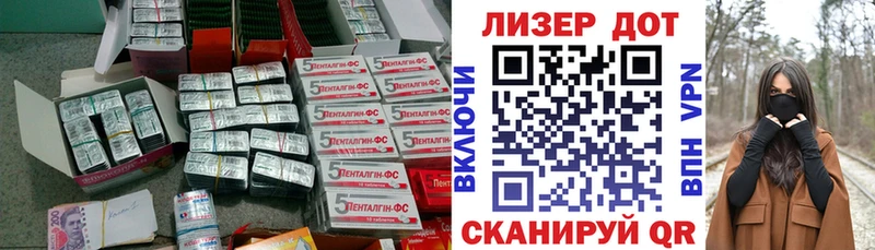 ЛСД экстази ecstasy  Андреаполь 