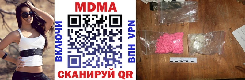 OMG Андреаполь MDMA молли