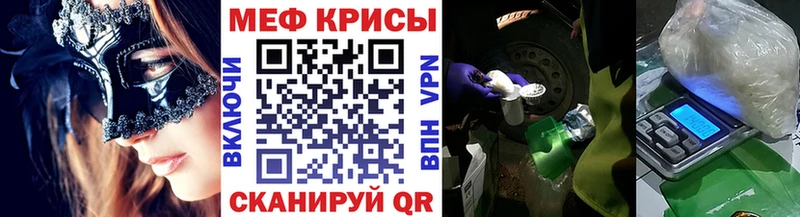 Меф VHQ  сколько стоит  Андреаполь 