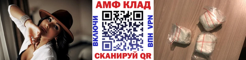 МЕТАМФЕТАМИН кристалл  Андреаполь 