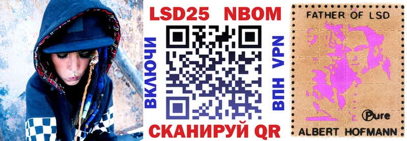 блэк спрут как зайти  Андреаполь  Марки 25I-NBOMe 1,5мг 